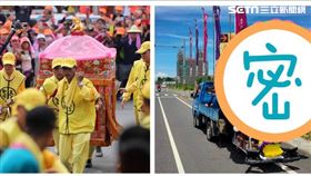 氣球媽祖(圖/翻攝自氣球媽祖迓媽祖粉專&攝影師曾建慧)