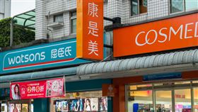 連鎖藥妝/康是美/屈臣氏(記者陳弋攝影)