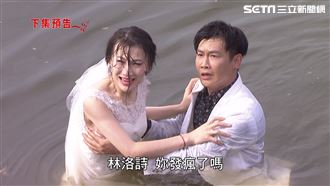 出軌鴛鴦婚禮混亂　前妻駕車雙撞落海