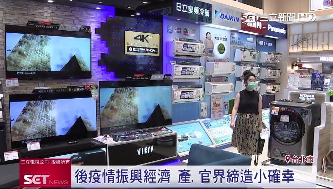 汰換家電不用3倍券！全國電子祭優惠