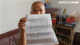 新北市,泰山,身分證,A123456789,一條龍,謝條根，記者游承霖攝影