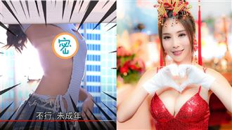 正妹禮生衣服側露炸乳　穿上街釀車禍