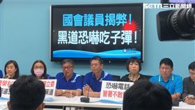 蘇嘉全,外甥,張仲傑,林為洲,孔文吉,恐嚇,土豆,子彈  圖／記者林恩如攝影