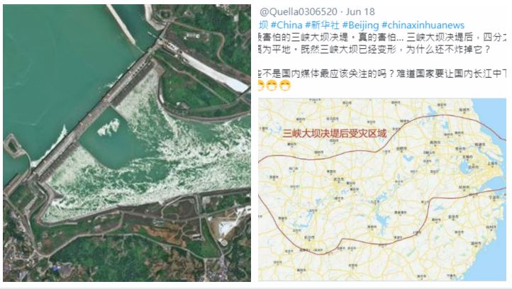 三峽大壩外　黃浦江「溢出」官方回應