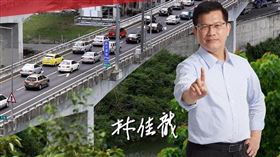 國道5號,國5,通行費,10倍,交通部長,林佳龍,國5通行費（圖／翻攝自林佳龍臉書）