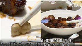 上海餐廳紅燒肉「吃出假牙？」　家人慶生嘔爆：2顆黏作伙。（圖／翻攝自看看新聞）