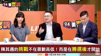 他精算李眉蓁其實75歲!邁要叫阿姑