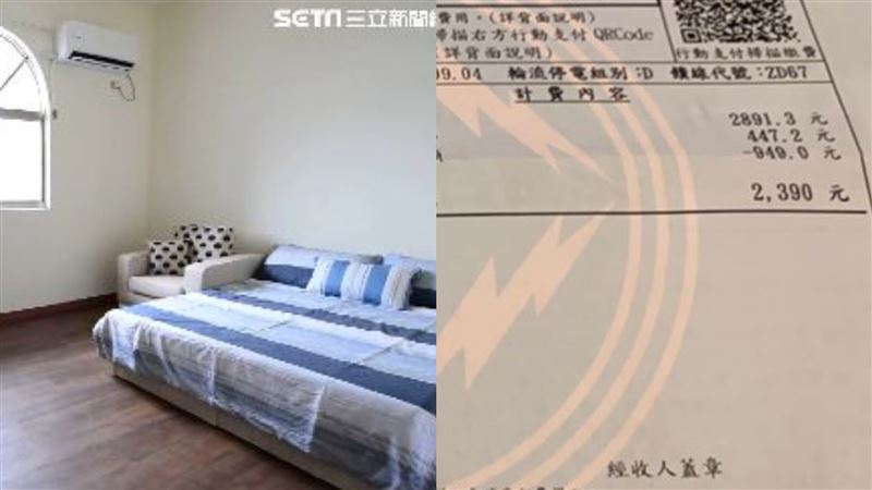 半月電費2390元　這台家電是元兇