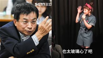 網紅「不投給你」…遭國民黨立委封鎖
