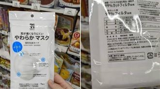 日超商賣台製口罩 在日美人喊太好了