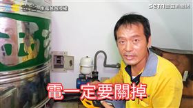 ▲水電爸爸說，開始一切的動作之前，絕對要記得關掉電源！（圖／水電爸爸授權）