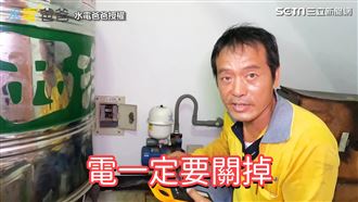 換抽水馬達該注意？老師傅親傳秘技