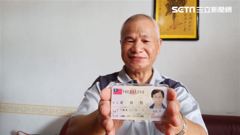 不改身分證字號　一條龍先生親揭理由