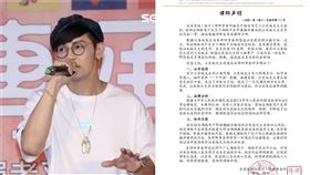 汪東城,言論,台獨,表態,中國人,祖籍。