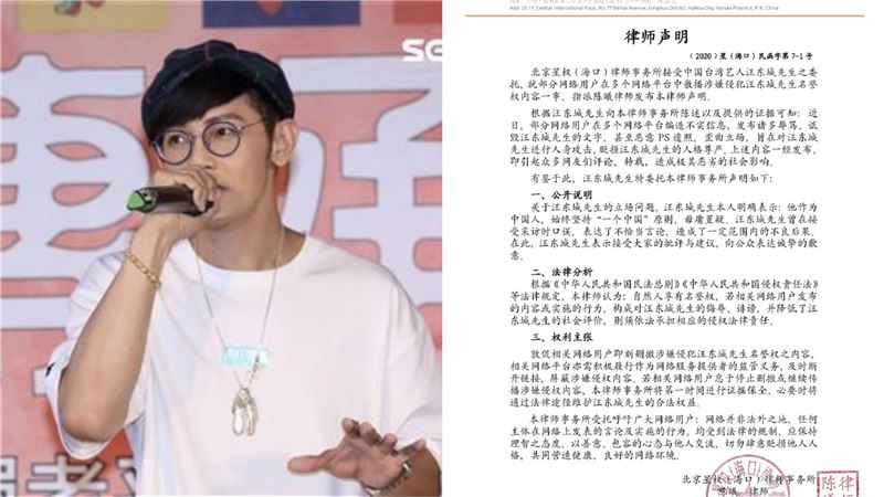 被陸網友指台獨　汪東城喊我是中國人