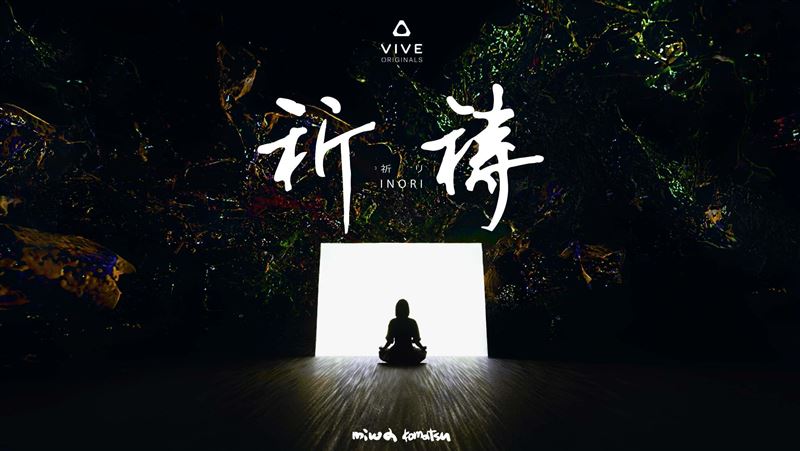 HTC深耕原創VR　作品獲國際肯定