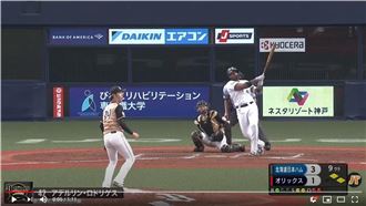 日職/歐力士A-Rod 一棒再見轟
