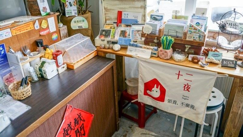 文青別錯過！創意早午餐　店狗超萌