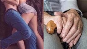 老人　嘿咻　示意圖