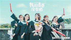 唐禹哲,蔡黃汝,我的青春沒在怕　圖／翻攝自臉書