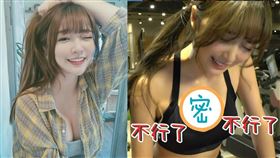 Mita嬌瞋對鏡頭喊「不行了！」。（圖／翻攝自Mita IG）