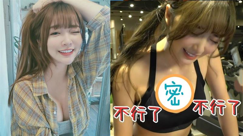電競女神曝脫單　影片破百萬沒傷人氣