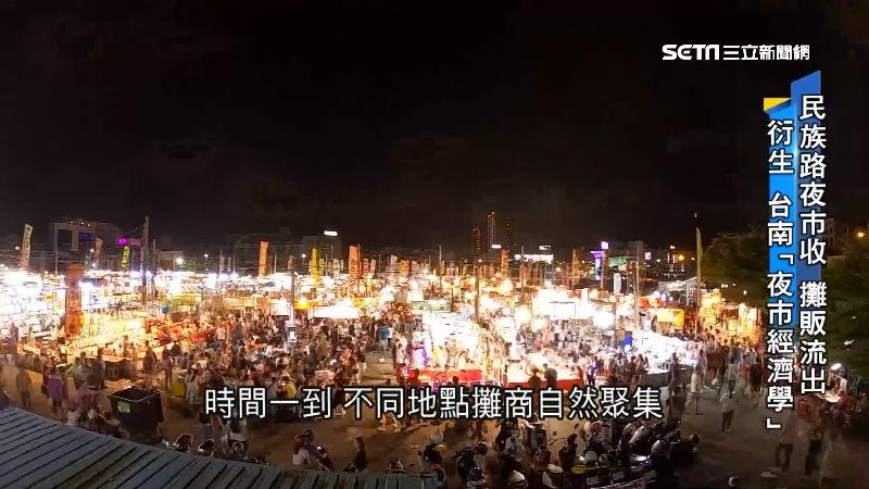 「大大武花大武花」是啥？台南人都懂