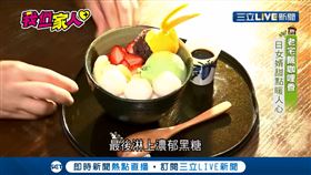 我們一家人,日本,乙骨正弘,甜點,咖哩