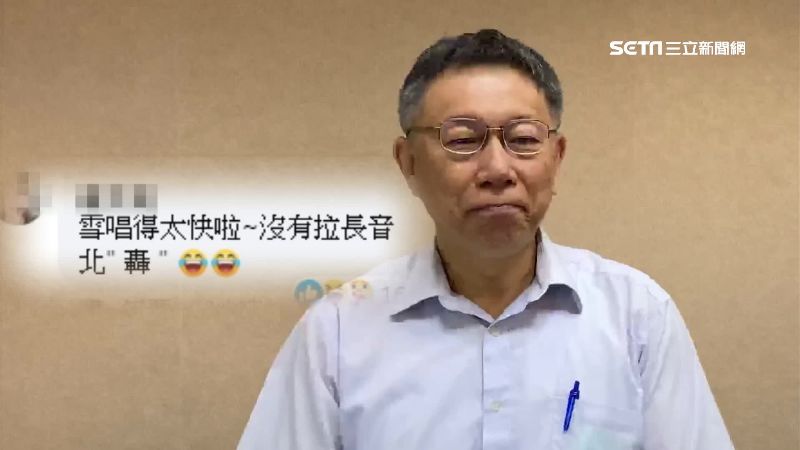 柯唱一剪梅　網笑：只有高嘉瑜能贏