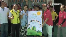 (業配)善款助玫瑰17 財18 09