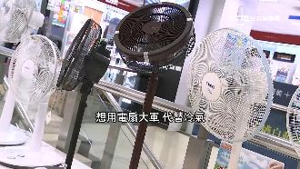 開12台電扇？專家：降溫效果有限
