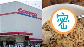 脆雙菇,神還原,泡麵,零時,創意料理,左資料畫面,右臉書Costco好市多 商品經驗老實說