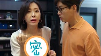 熟齡人妻深V會牛郎！再與尪好友開房