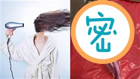 網購,水瓢,吹風機,寄錯,4680