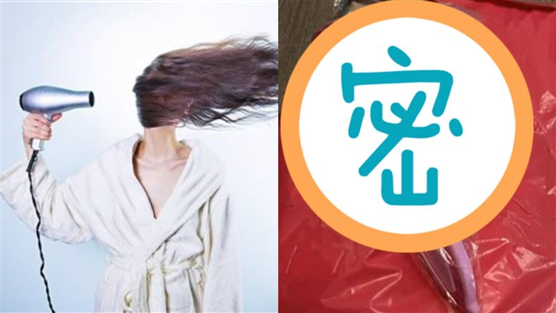 網購4千吹風機　一拆2水瓢…傻眼了