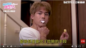 告白變告別 男星爽交女友後中毒恐死