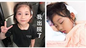 4次手術求媽祖　羅小妹出院甜笑照曝（圖／翻攝自白沙屯媽祖全球徒步聯誼會）