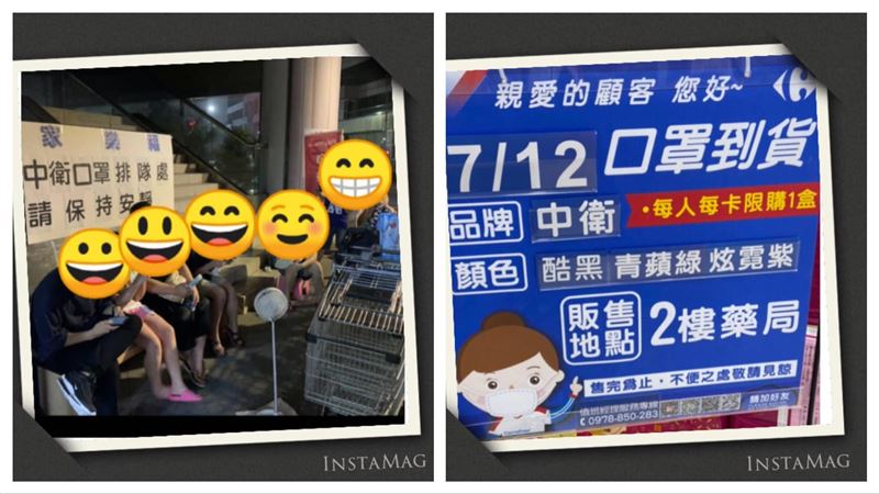 家樂福開賣中衛口罩　夜排人龍先秒殺