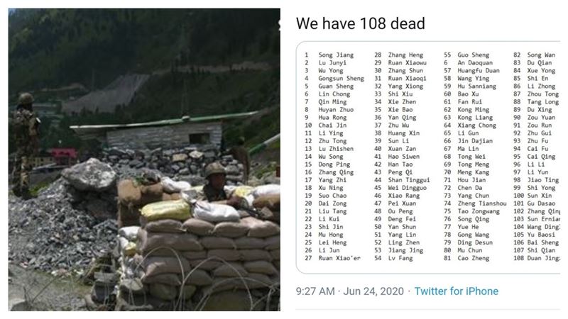 中印衝突解放軍108死？名單超傻眼
