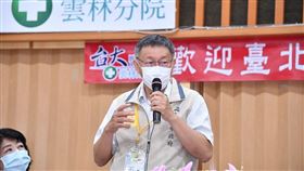 柯文哲參訪台大雲林分院