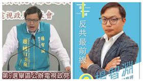 楊智淵（翻攝臉書）