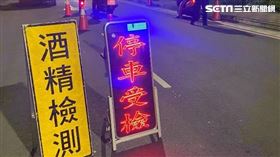 酒駕,臨檢,警察,交通,執法　北市府提供　