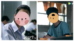  電視劇。模犯生