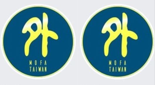 頭像只留台灣藍委崩潰　外交部說話了