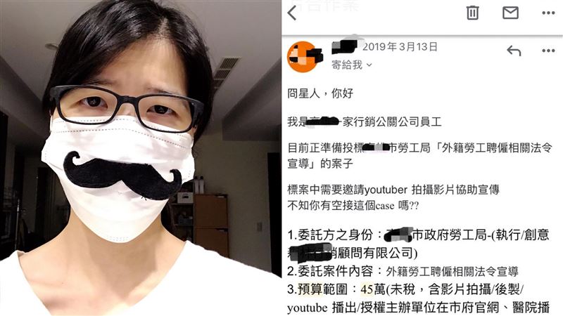 網紅冏冏子爆：韓市府開45萬找拍片