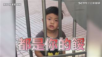 萌娃不捨爸爸去上班　脫口爆料這一句