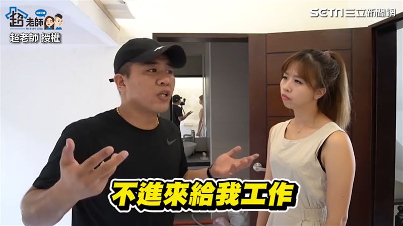 裝潢延遲又落漆　網紅：工頭突搞失蹤