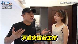 裝潢延遲又落漆　網紅：工頭突搞失蹤