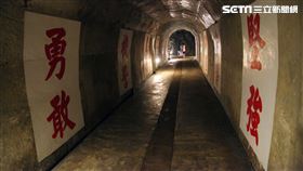 馬祖東引,安東坑道。（圖／記者簡佑庭攝）