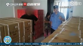 中國,南京,酒,民宅,囤積,慶生（圖／翻攝自微博）